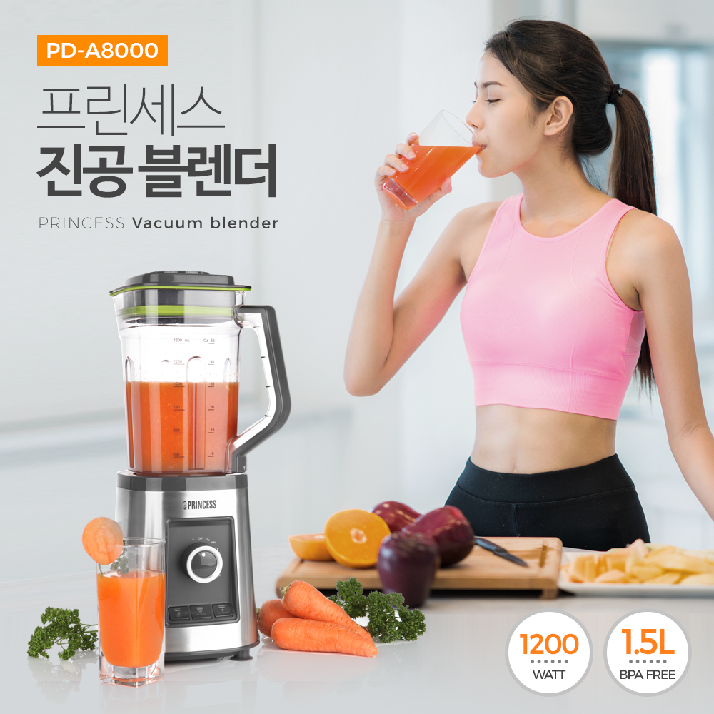 [프린세스] 진공 블렌더 믹서기