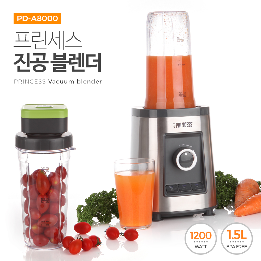 [프린세스] 진공 블렌더 믹서기