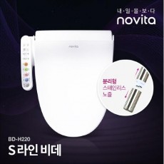 [노비타] 스테인레스 노즐 슬림 비데 BD-H220 (필터포함)