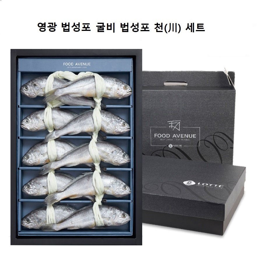 [롯데백화점]  영광 법성포 川천 1.0kg~10미